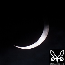 雲がじゃまー。