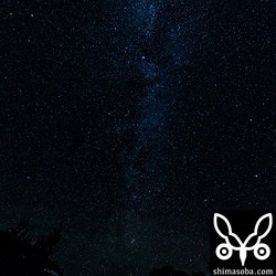 上の写真と同じ場所で撮った北側の天の川。